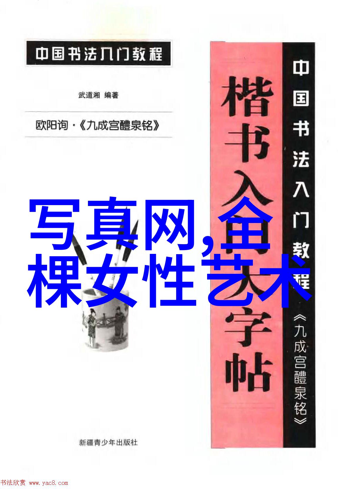 信息自由的代价如何看待这一科技巨人的困境