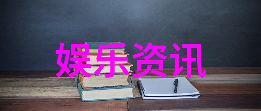 大唐女法医周洁琼在2月14日的童话综艺中首次演绎古装剧带来一场视觉盛宴和情感深邃的历史之旅