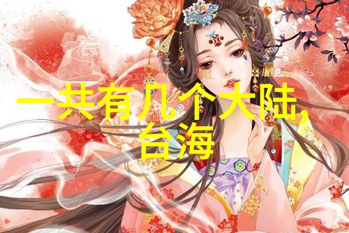 时尚美女我的心头爱她是如何打造完美妆容的