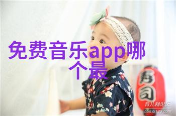 无线丢包记16个WiFi密码的智慧与愚蠢