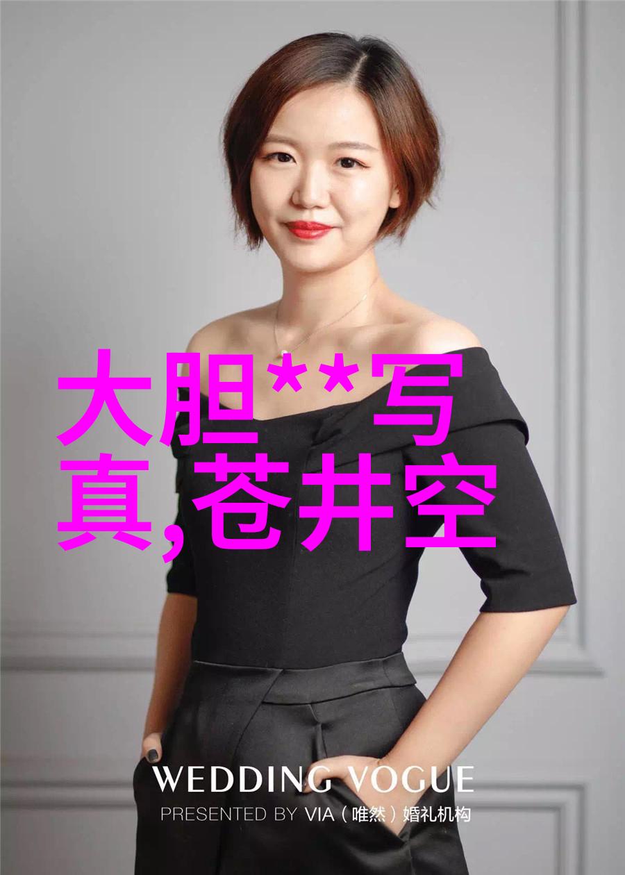 成人电影 - 色情影视的边界解析成人电影行业与法律之间的微妙关系