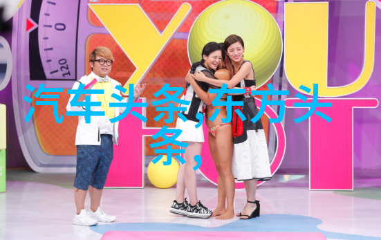 影片中的秘密小电影背后的故事是怎样的