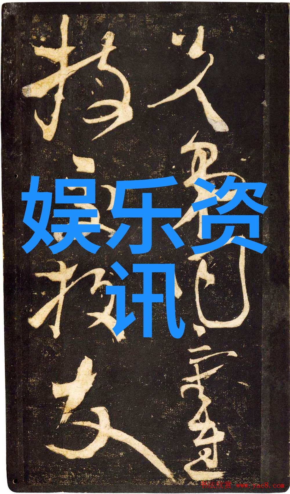 电影观后感奥本海默破碎的天才
