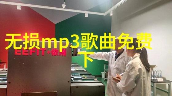 春晚背后的幕后工作者央视综艺节目制作人群的辛勤付出与创意实现