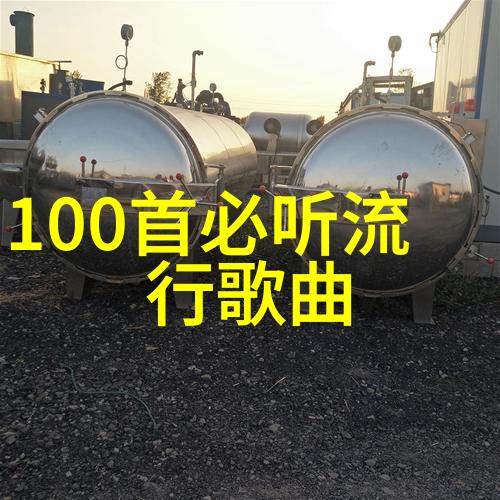 八卦学术运用深入理解并应用八卦原理