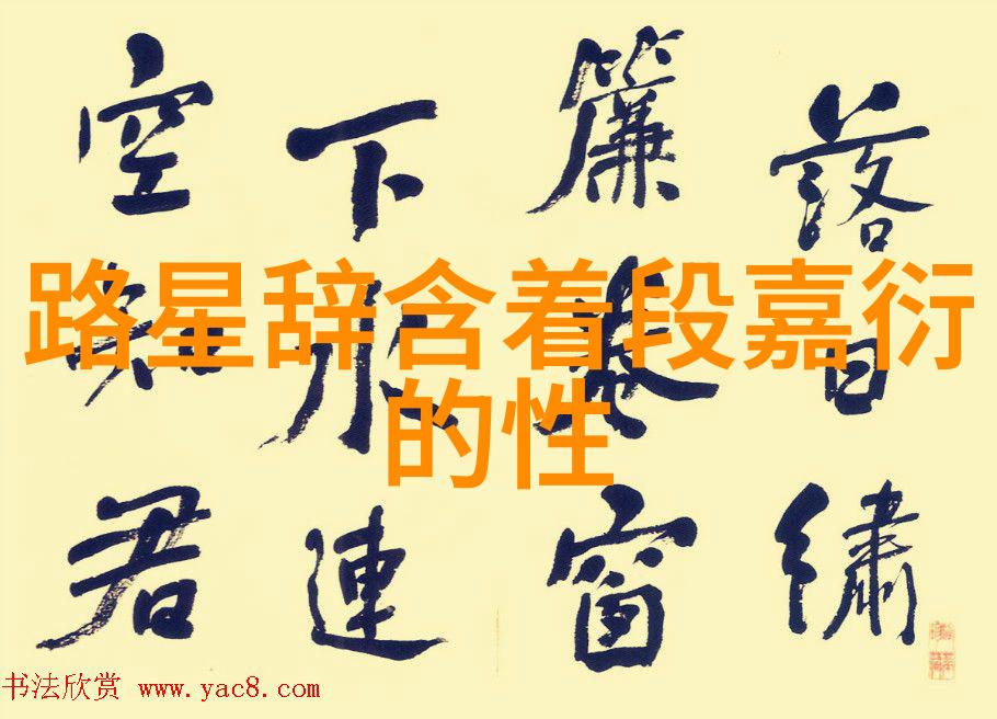娱乐新闻偶像团体成员私下恋情曝光引关注