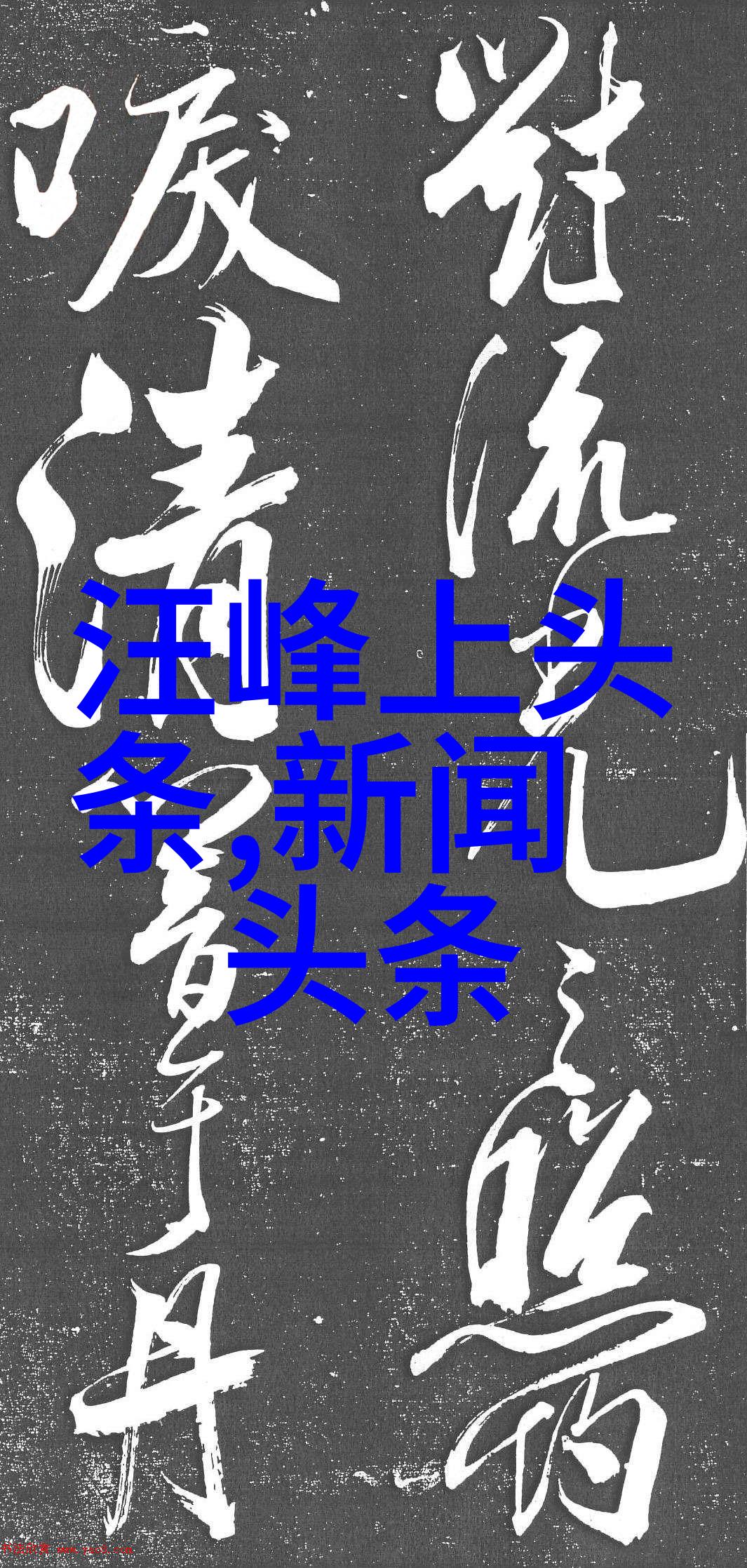 智能手机的智能图片识别功能你知道多少