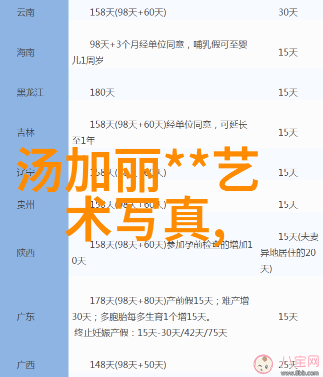 北京时尚驾校驾驭未来绽放东方魅力