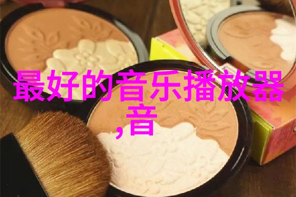 探索镜头前的人个人写真的故事与意义