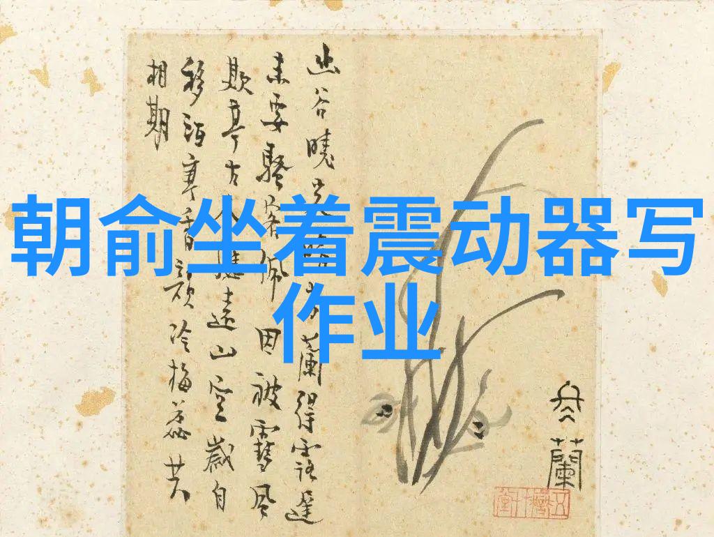 百首纯音奇缘揭秘那些让心动荡的旋律之谜