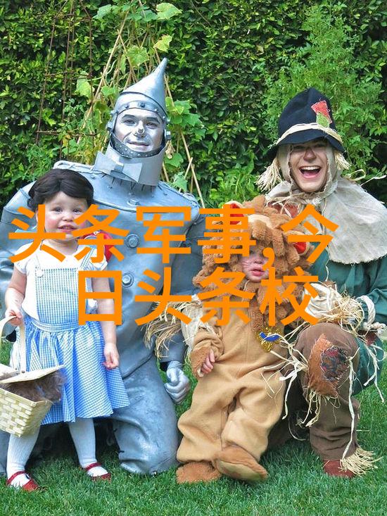 星光闪耀明星背后的秘密生活