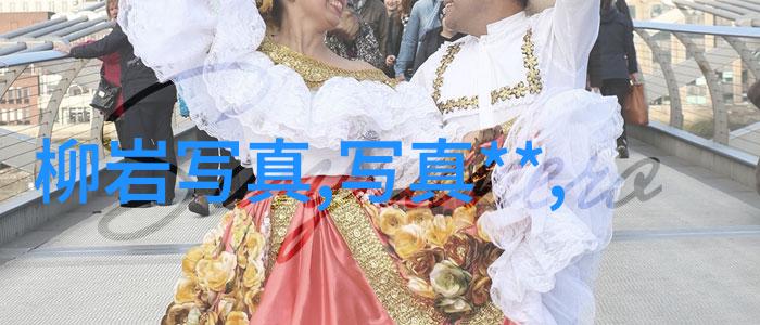 从门庭驱逐的艺术家拍写真的自我挑战