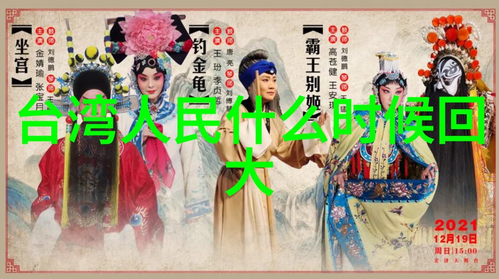跨越时空的纽带探索历史地理中的包括哪些地区之谜
