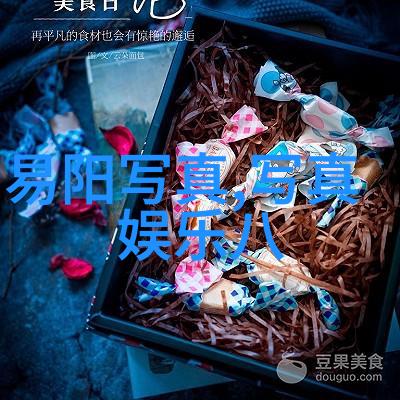 政策导向与市场需求英皇娱乐如何适应行业变迁
