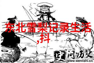 色彩斑斓的时尚潮流探索Sesexi时代的魅力