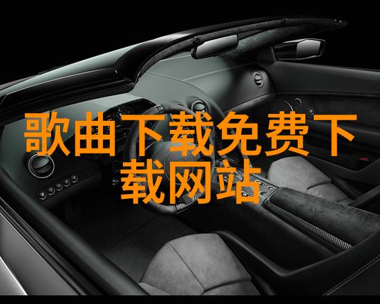 大自然山水图片我在大自然的画卷里漫步