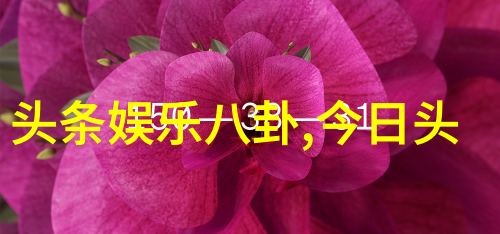解密奥本海默一部电影的科学探索与人性深度