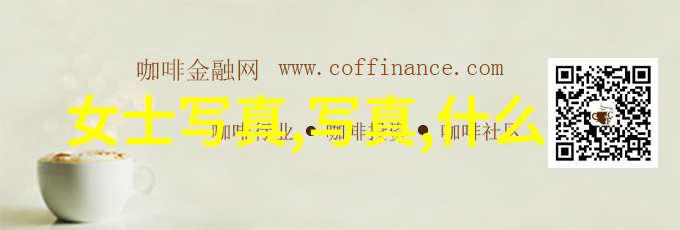 影寂她在云端的呼唤