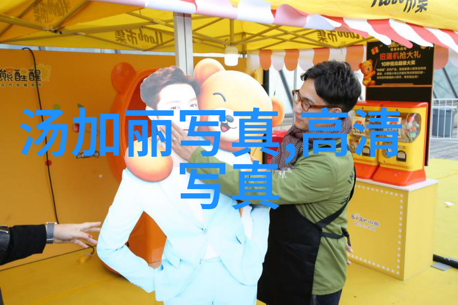 网易云音乐下载安装 - 蔡依林亲笔作曲亲爱的对象全球暖心上线重燃爱的旋律