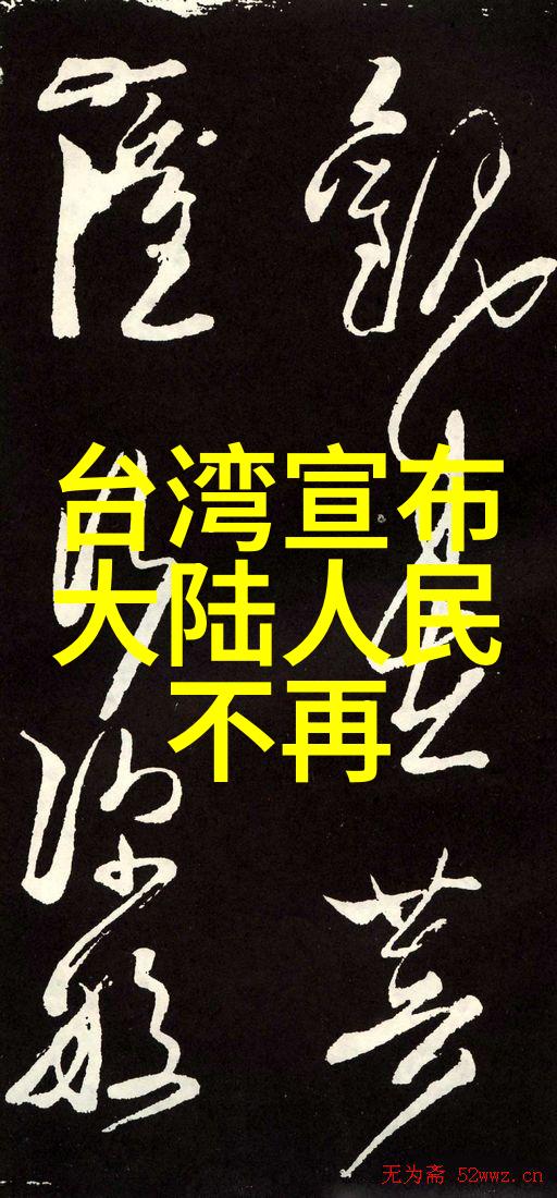 影视甜婚后现实苦赵丽颖和冯绍峰为什么选择离婚