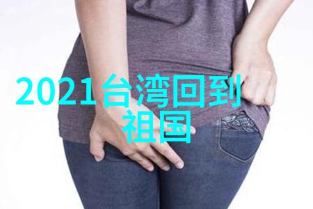 影视作品中未来的自己的寓意探讨以我們的青年會面於妳为例