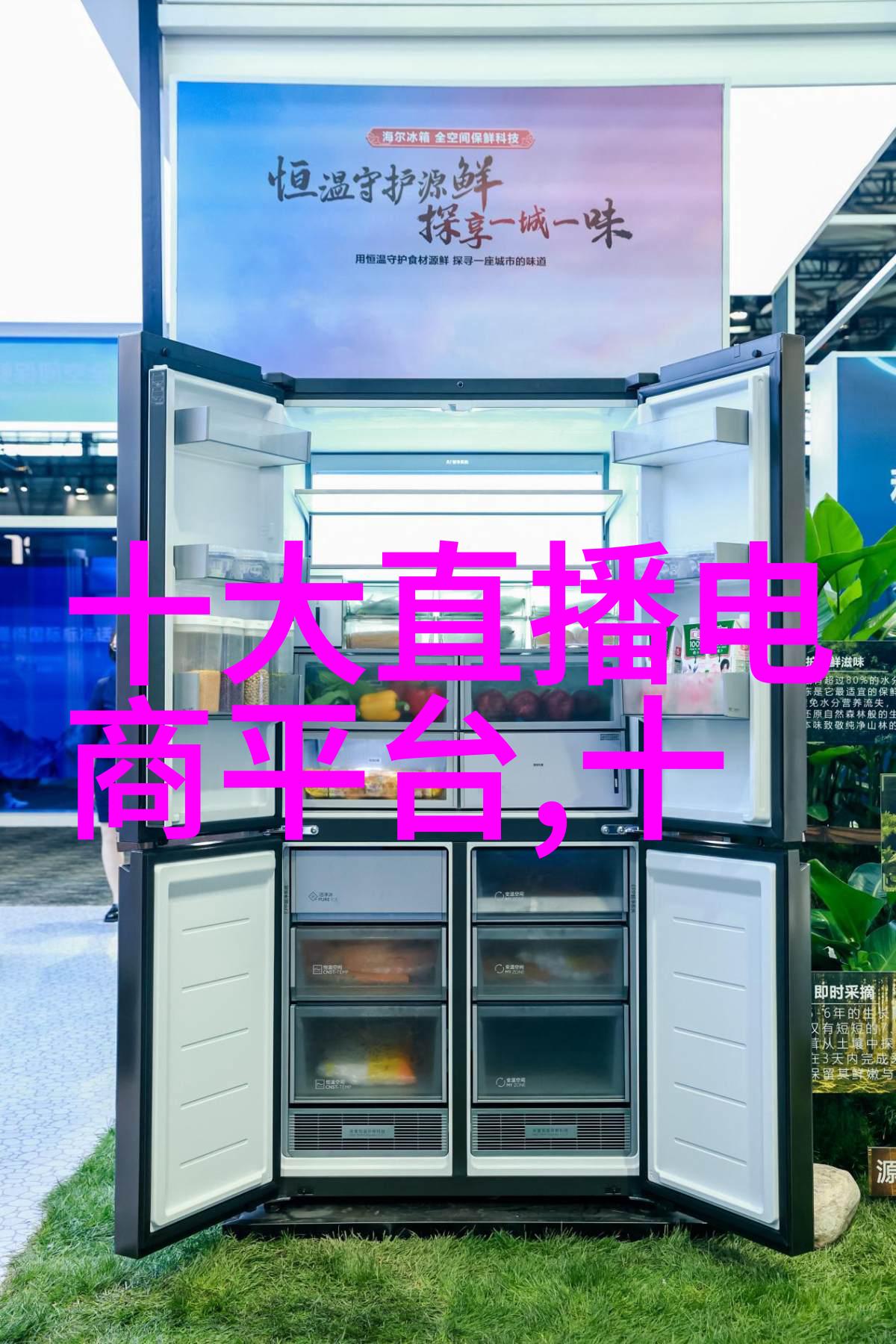 海峡两岸岁月的相望与未来的绘卷