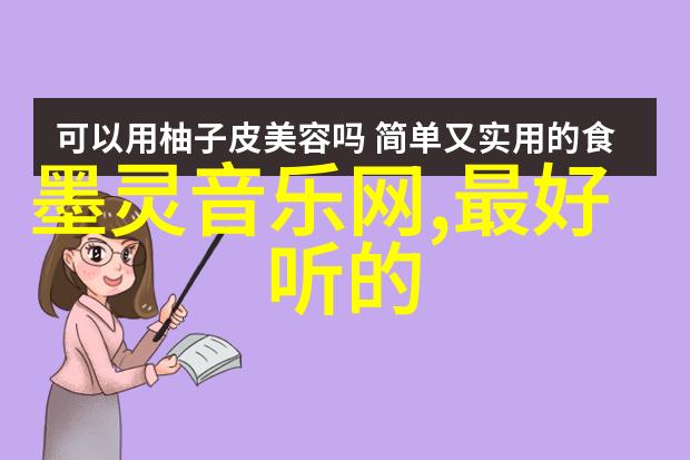 2019年最具成熟稳重气质的男人网名笑看自然绝不落泪