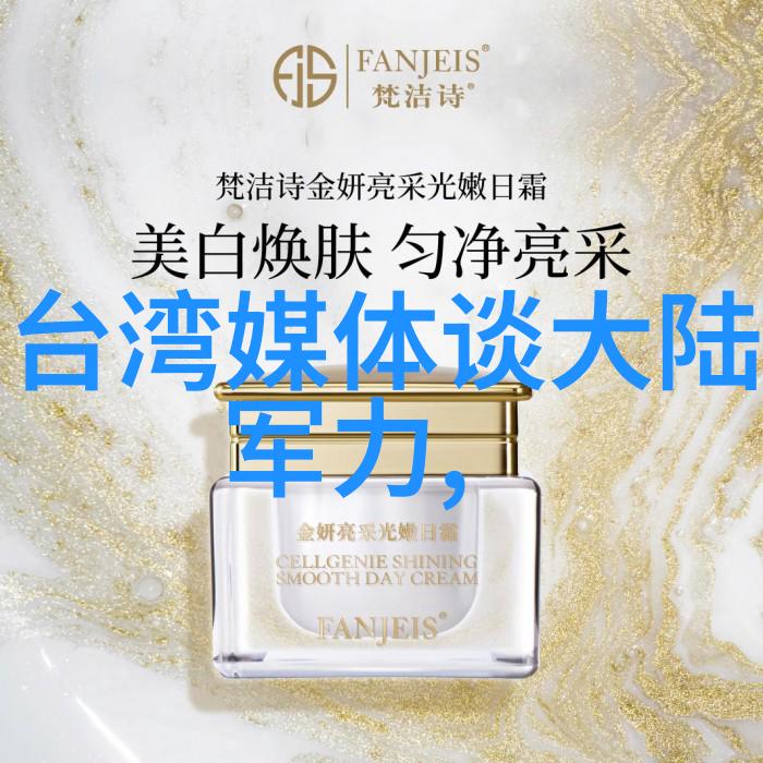 在榴莲色斑的迷幻之旅503号房间里的忘返艺术