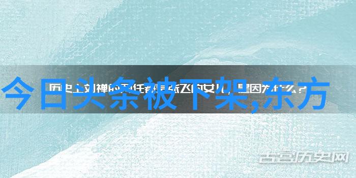 1月魔力星座简历亮点谢飞个人资料介绍
