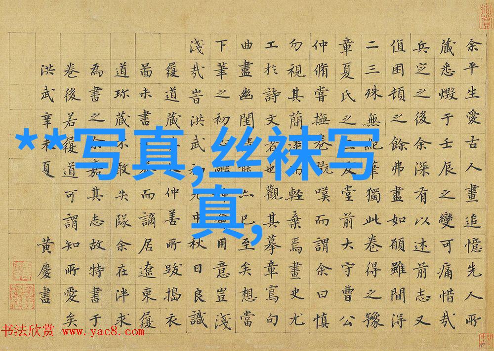 时光里的绝唱回顾历史上最动人心弦的风景照片
