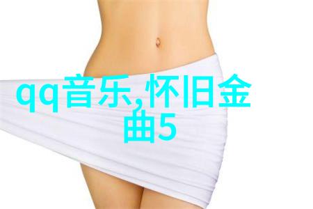电视剧璀璨如星的梦幕