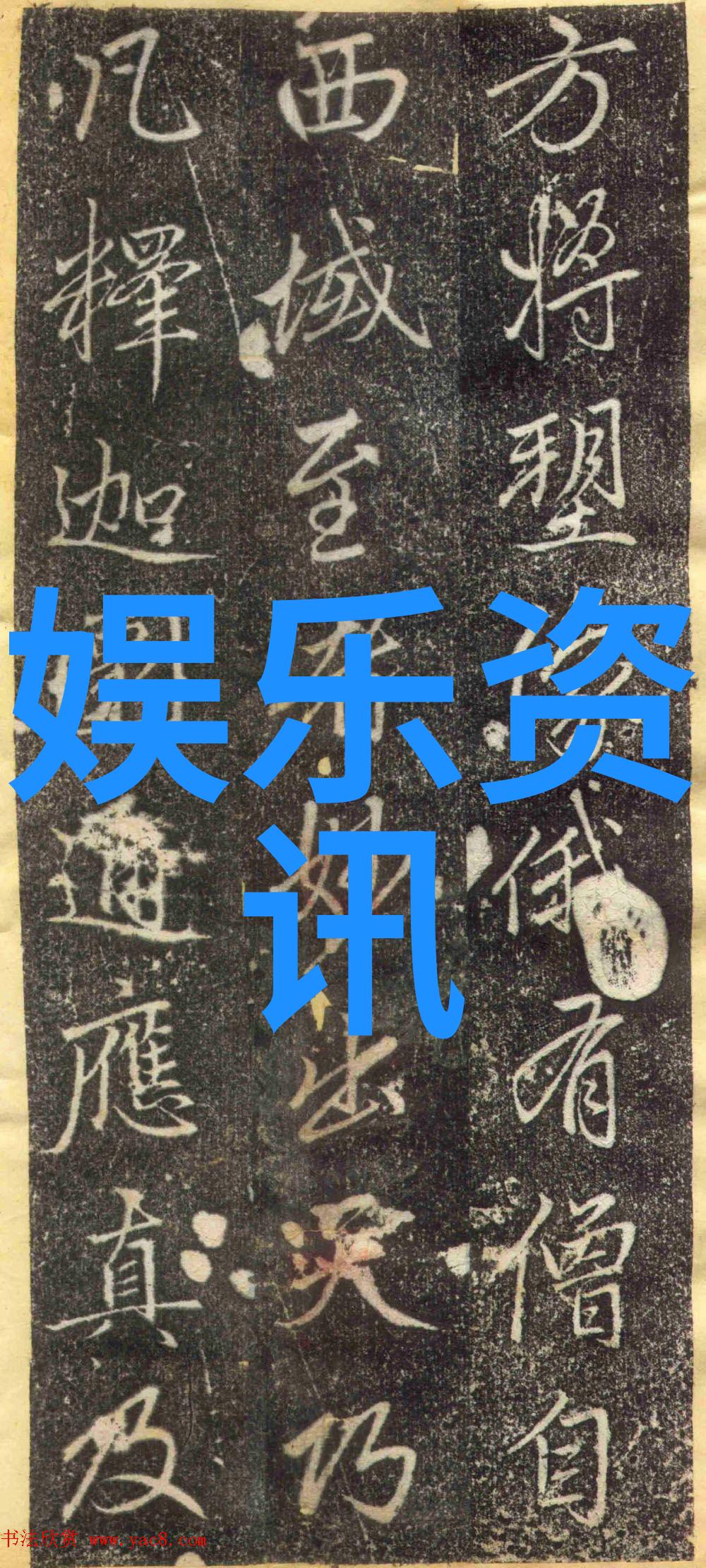 走进我可能不会爱你的拍摄现场了解真实情感剧本背后的故事