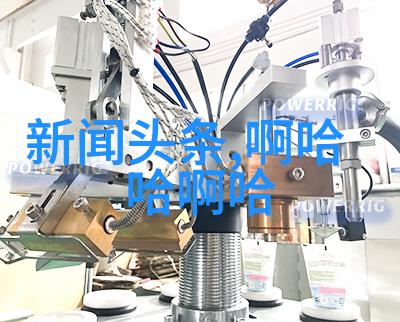 星辉娱乐明星阵容聚焦娱乐圈的新鲜血液