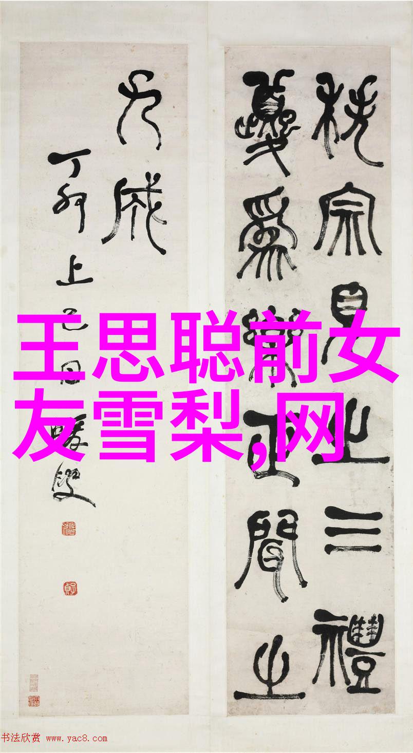 天外八卦罡步口诀解锁古秘之谜篇