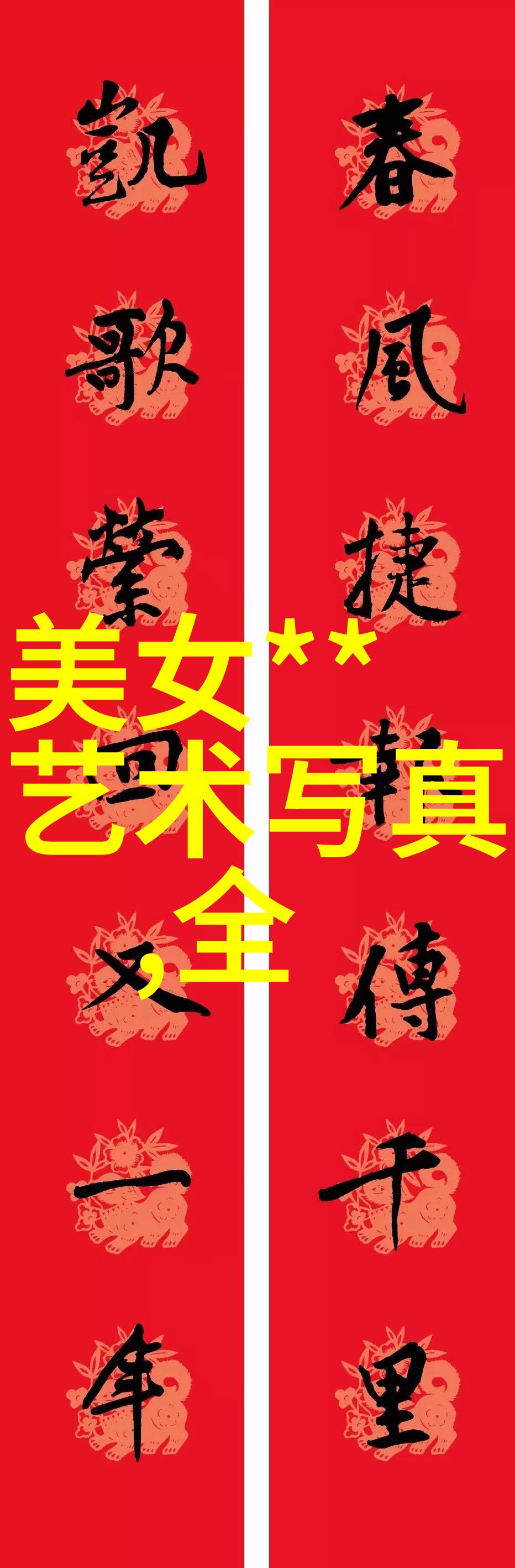 豆瓣电影-影视共鸣豆瓣电影社区中的艺术与讨论