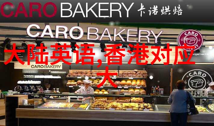 电影行业中的地下文化现象探索低端影视世界