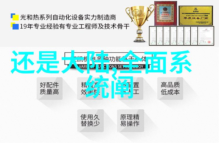 欧洲和美国摄影师在国际市场上的竞争与合作