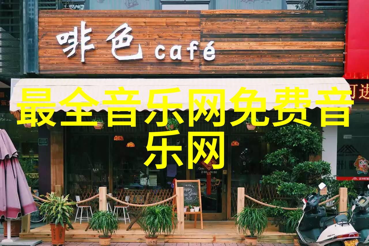 梦回往昔念念无明的电视剧探秘