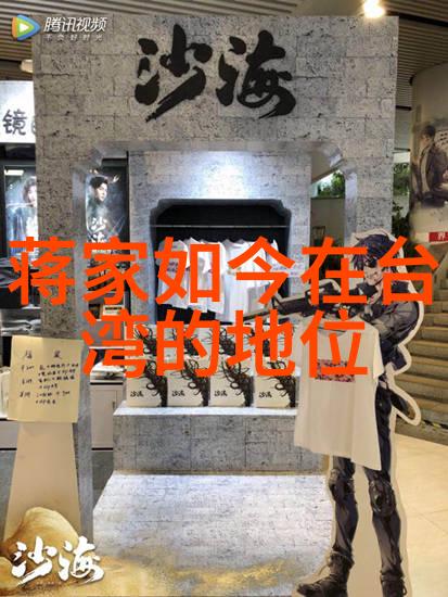 娘道背后的文化深度剖析电视剧中的女性角色塑造与社会价值观的关系