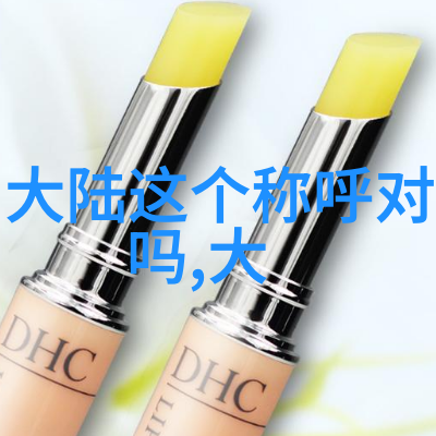 大叔头条一路上风光无限的奇遇