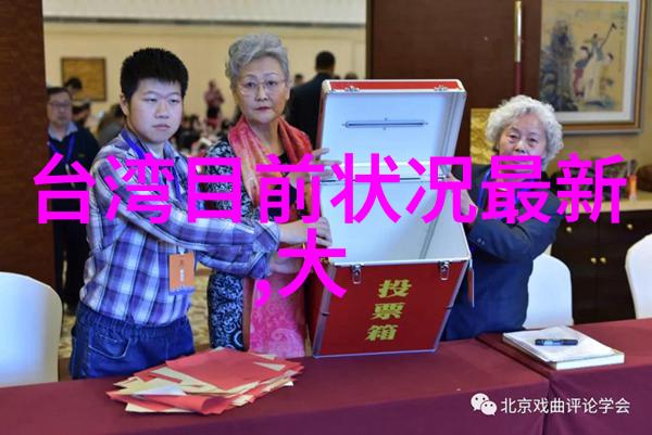 美轮美奂的世界探索图片大全中的大图奇观