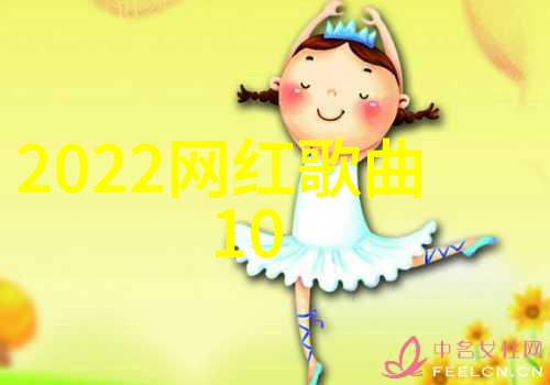 新白发魔女传电视剧深度解读逆袭与爱情的交织