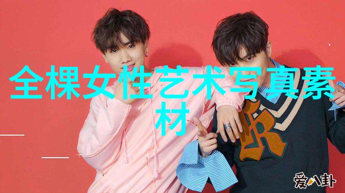 安正时尚集团如何确保其产品符合环保标准