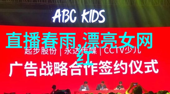 庆余年穿越时空的忠诚与爱情篇