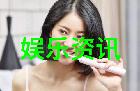 家务优等生综艺 - 家庭之光掀起家务革命的新篇章
