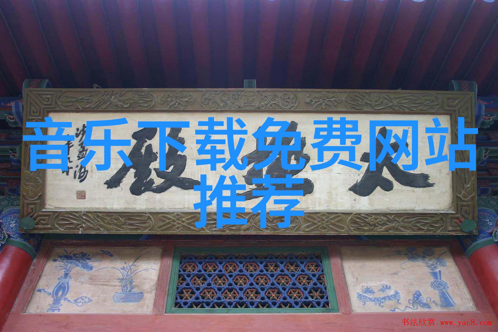 九个头条网重塑信息时代的新闻传播