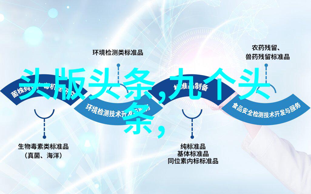 时尚女记者镜头背后的风采与新闻前沿的追逐