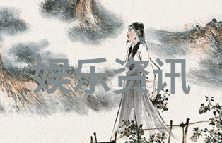 网红雪梨脸垮了逆袭之旅中的沉浮变化