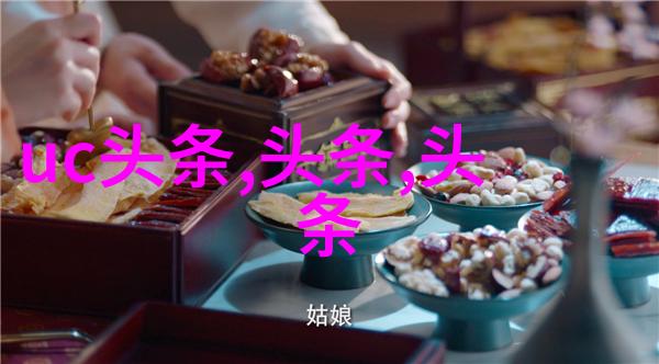 徐若瑄写真她是如何在镜头前展现自我的
