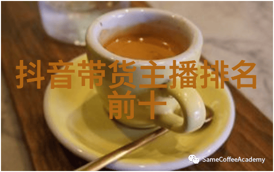 听到最劲爆的八卦我亲眼见证了明星们私下里的风采